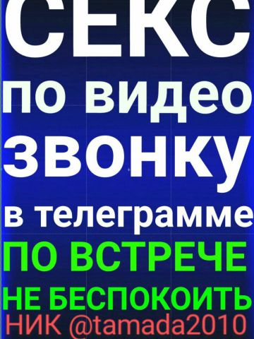 Проститутка Софа